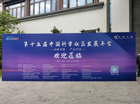 太湖之濱共襄ACCSI2021，杜伯特洗瓶機(jī)再次強(qiáng)勢出擊！