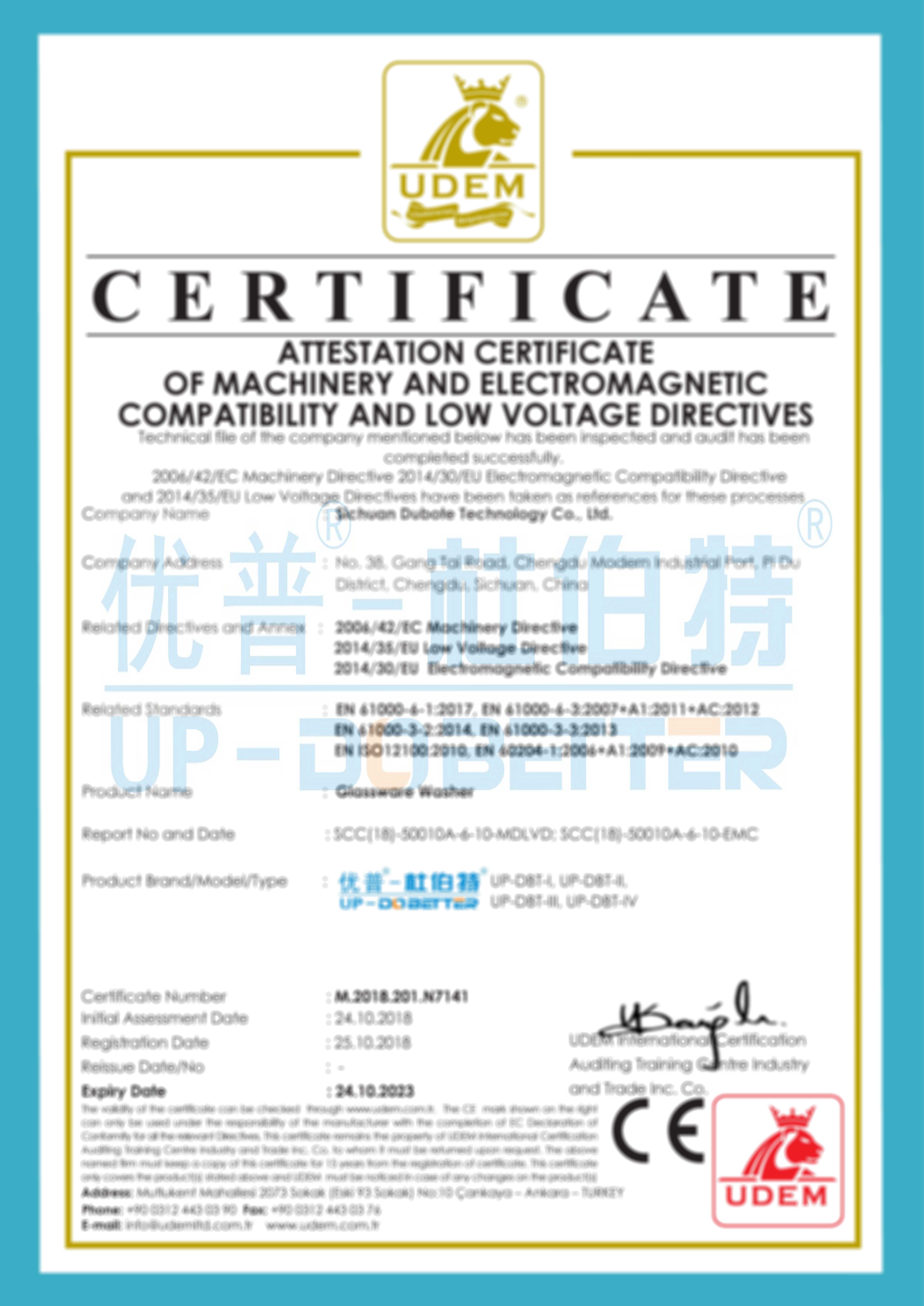 杜伯特實(shí)驗(yàn)室洗瓶機(jī)通過(guò)CE認(rèn)證 國(guó)際化進(jìn)程加快