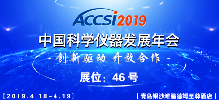 ACCSI2019，杜伯特洗瓶機(jī)與您四月再相邀！