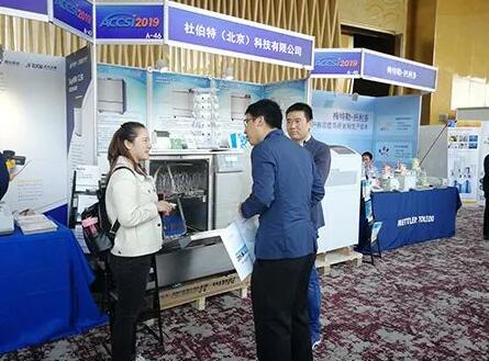 ACCSI 2019圓滿落幕，杜伯特實(shí)驗(yàn)室洗瓶機(jī)載譽(yù)歸來！