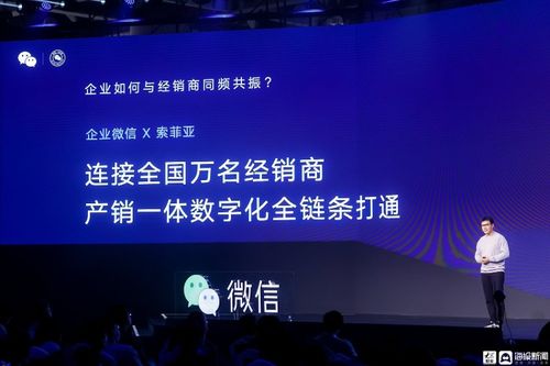 2022微信公開課PRO開講 搜一搜月活超7億，內容與服務觸手可“搜”